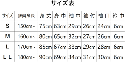 サイズ