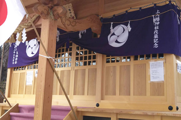 大藪獅子舞保存会 会長 小山 孝様