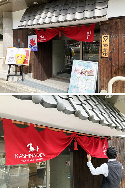 ウェディングパレス鹿島殿様