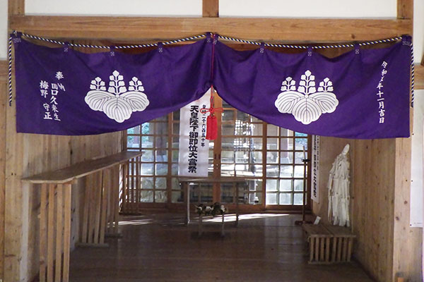 田口久米生様