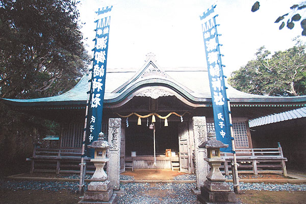 潮御﨑神社 芝崎憲年様