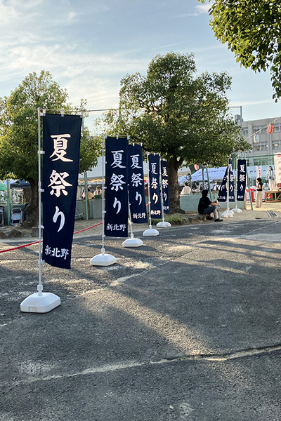 成小路神社奉賛会 水野淳一様
