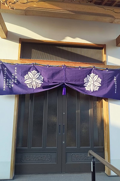 西方寺様