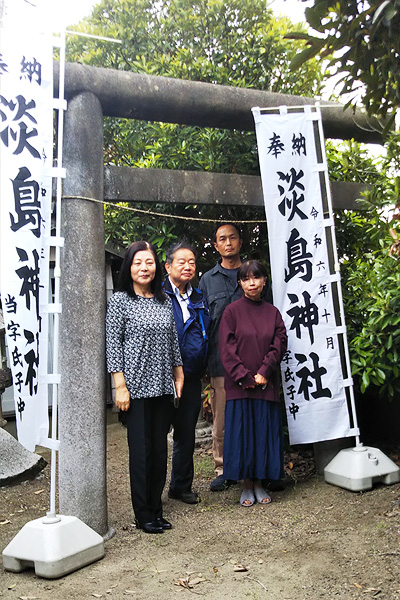 東洋鹿島様