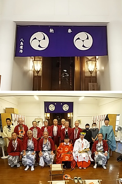 志演尊空神社奉賛会様