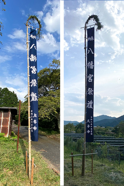 福井 明弘様