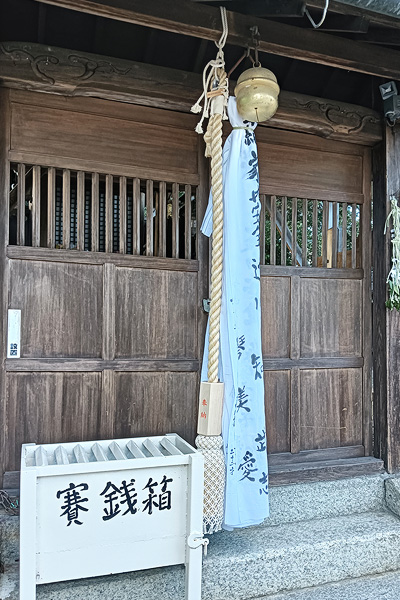 三之宮神社 辻川様