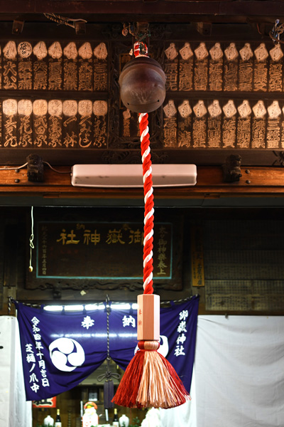 芝樋ノ爪町会 榎本 幸平様