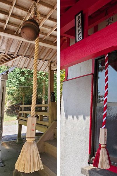 荻神社・朝日稲荷神社 藤井 栄治様
