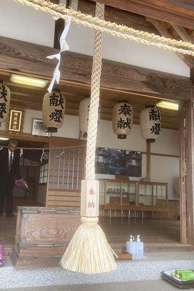 神前神社　奥山 和宏様