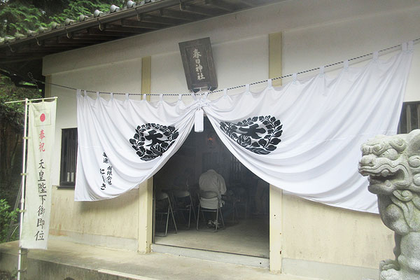 ㈲仁しき 水谷様
