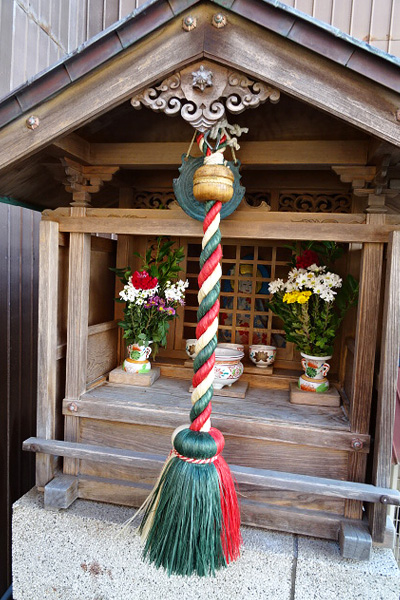 有限会社松井商店　松井 金次様