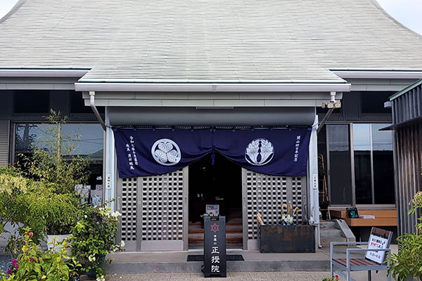 正授院・みどり霊園　内田 晶子様