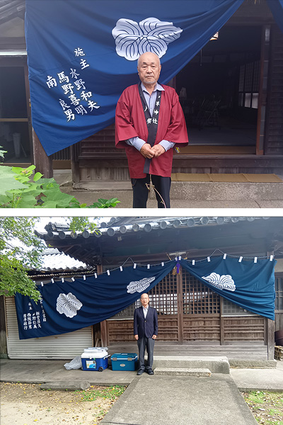 嘉祥神社 新堂 博久様