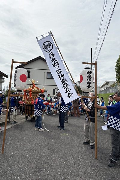 篠木四ツ谷神楽保存会 大野 陽平様