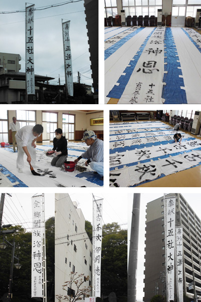 京呉服販売㈱ 様