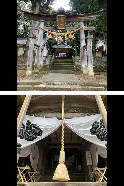 山中日枝神社総代　副田 孝治様