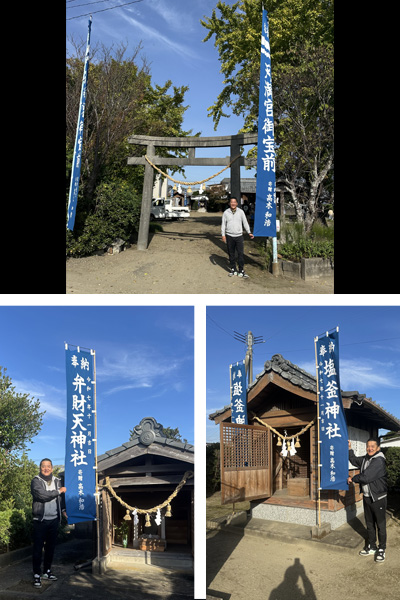 ㈲高木養鰻場　高木 和浩様