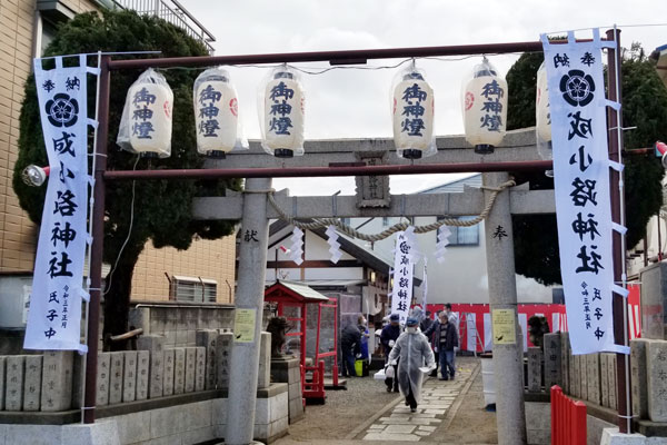 成小路神社奉賛会0水野様