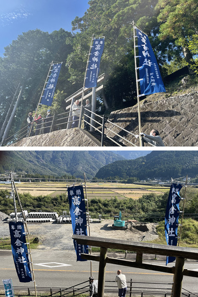 中前 偉様
