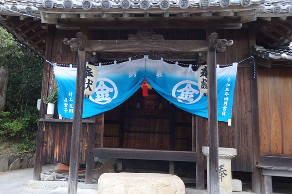 津倉自治会 村上様
