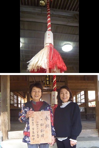 一尺屋天満社様