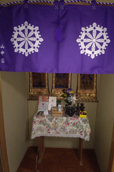 山中 幹恵様