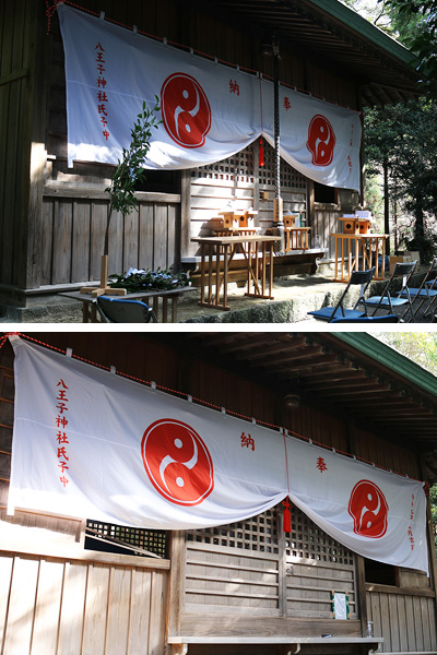 方ノ上八王子神社様