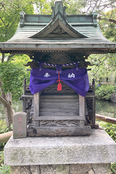 長谷川　明子様