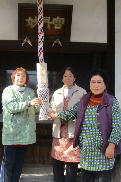 三好様