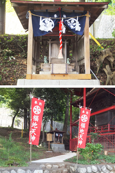 福地八幡神社総代会様