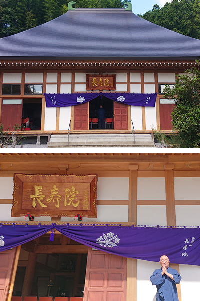 河路 由美子様