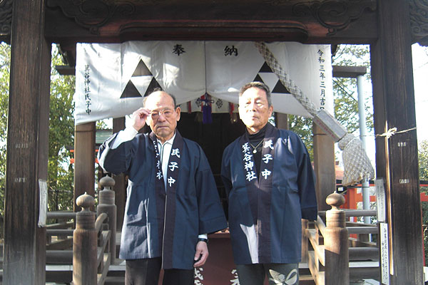 箕谷神社 氏子総代 有馬様