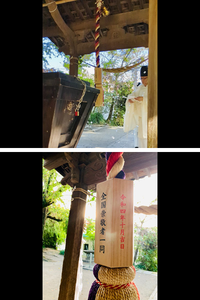 菊田　信子様