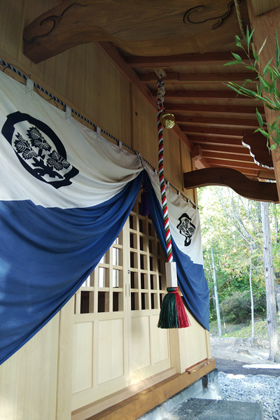 大平諏訪神社建設委員会 日野様
