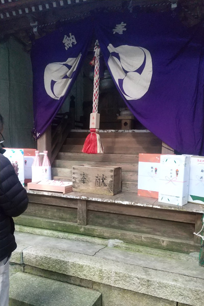 澤田 市郎様