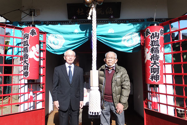 寺町自治会　金子様