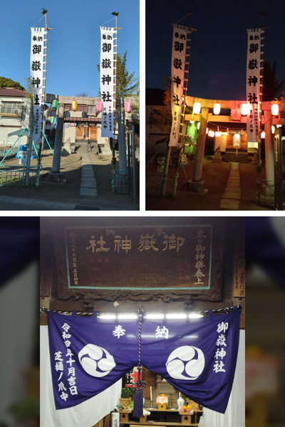 芝樋ノ爪町会　榎本様